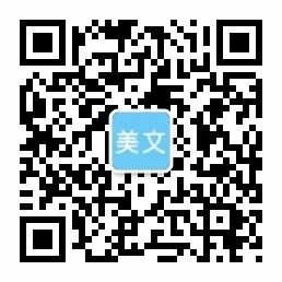 阿图什微妙海慕森铝业有限公司